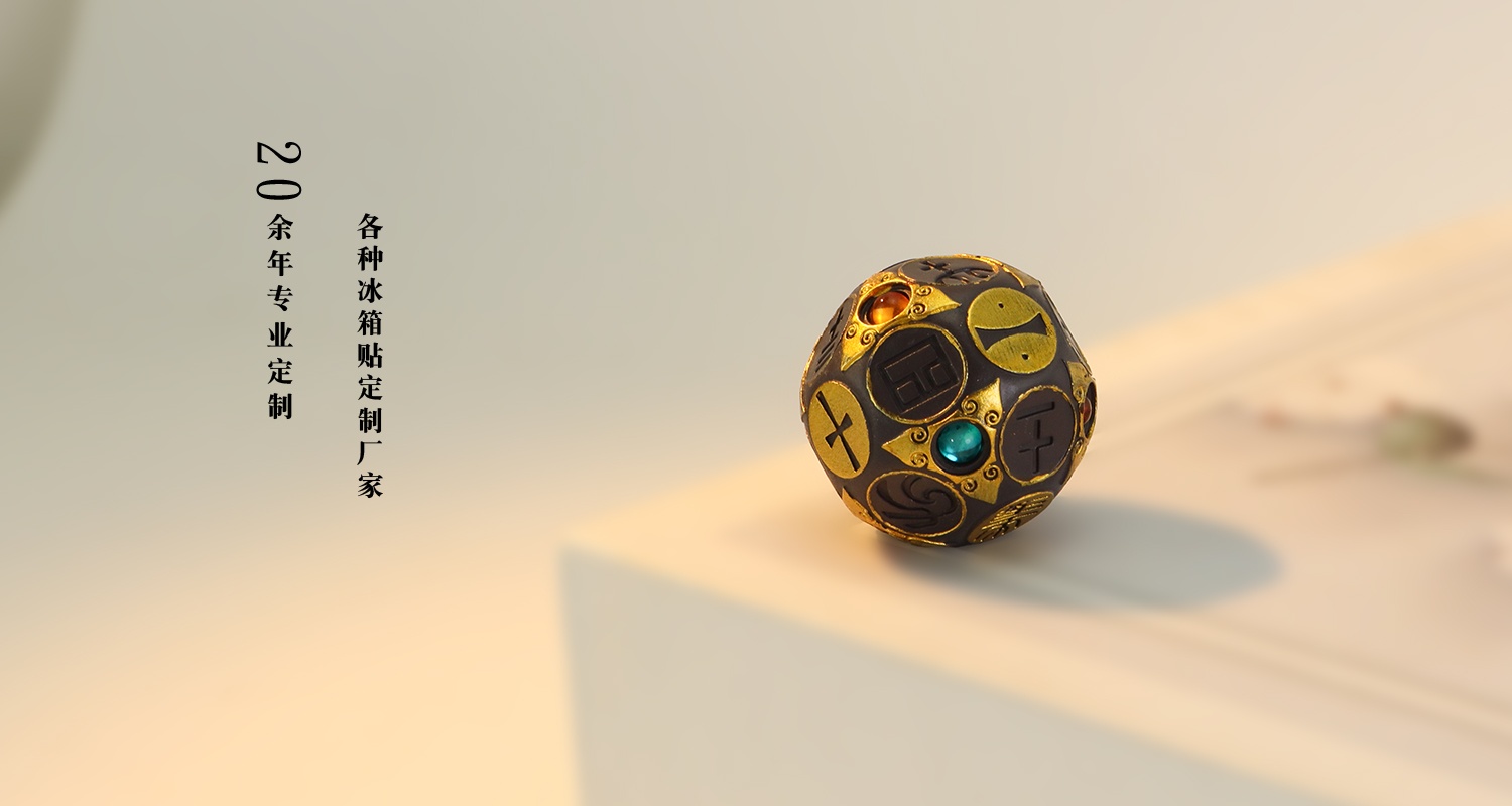 文創(chuàng)產(chǎn)品