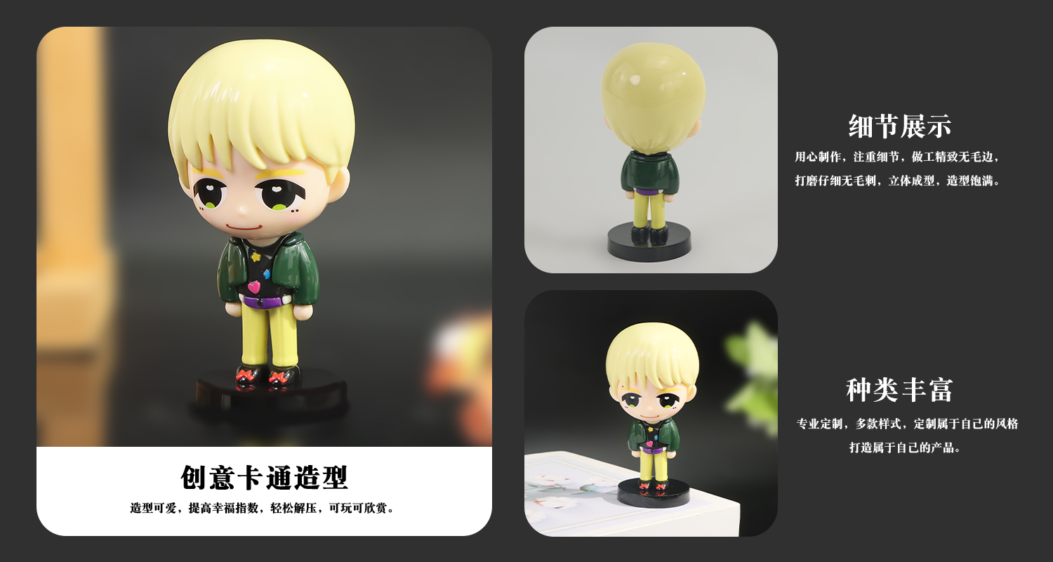 公仔擺件定制