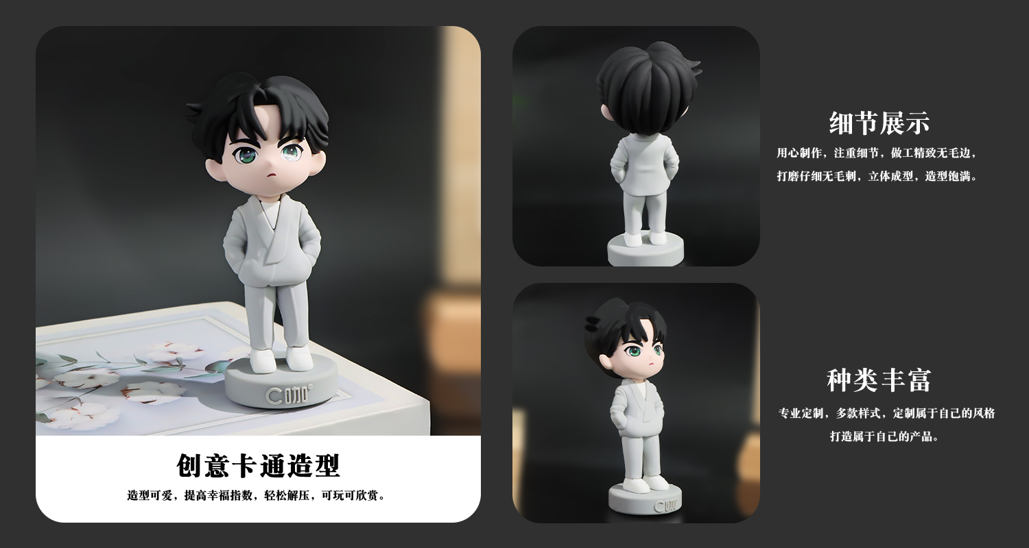公仔玩偶定制