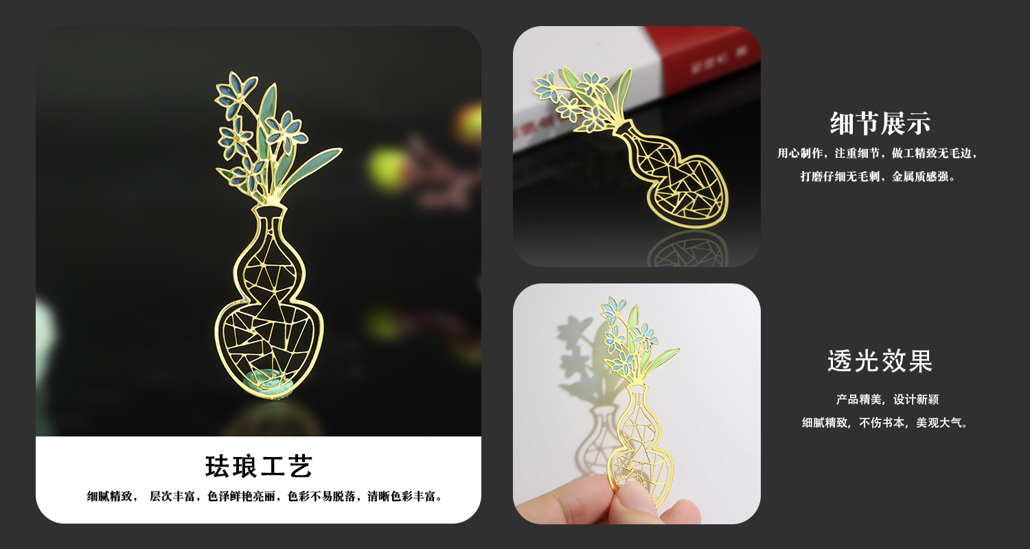 中國(guó)風(fēng)書(shū)簽