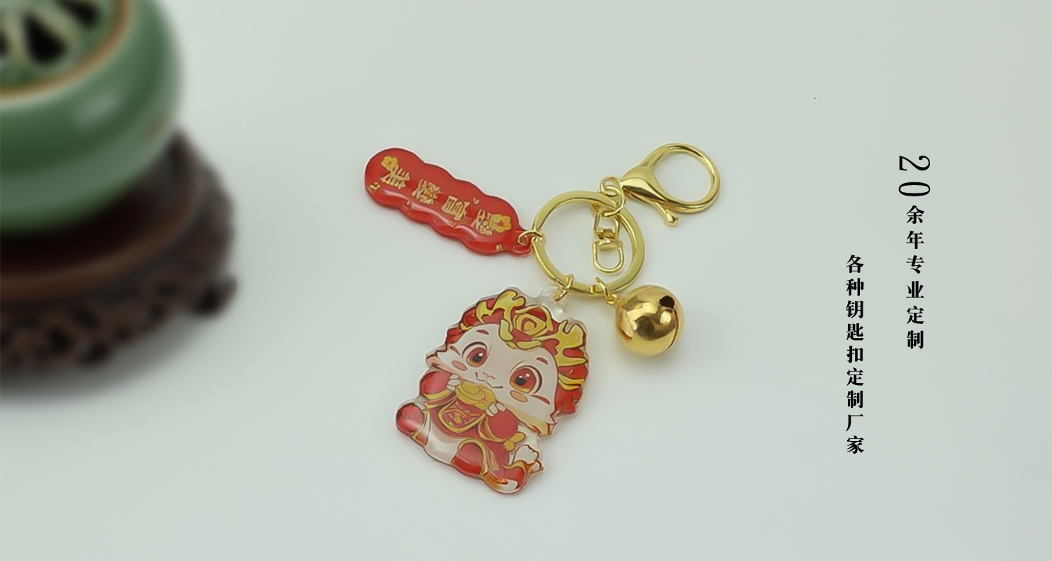 鑰匙扣詳情頁_06.jpg