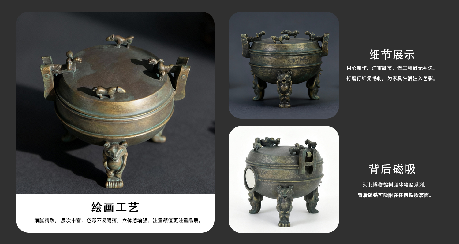 冰箱貼定制廠家