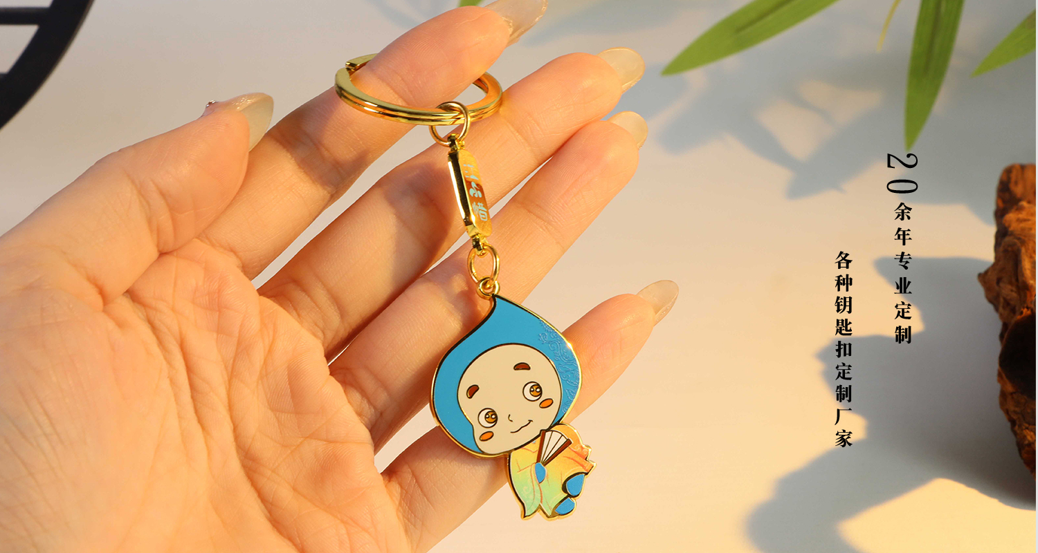 鑰匙扣詳情頁_06.jpg